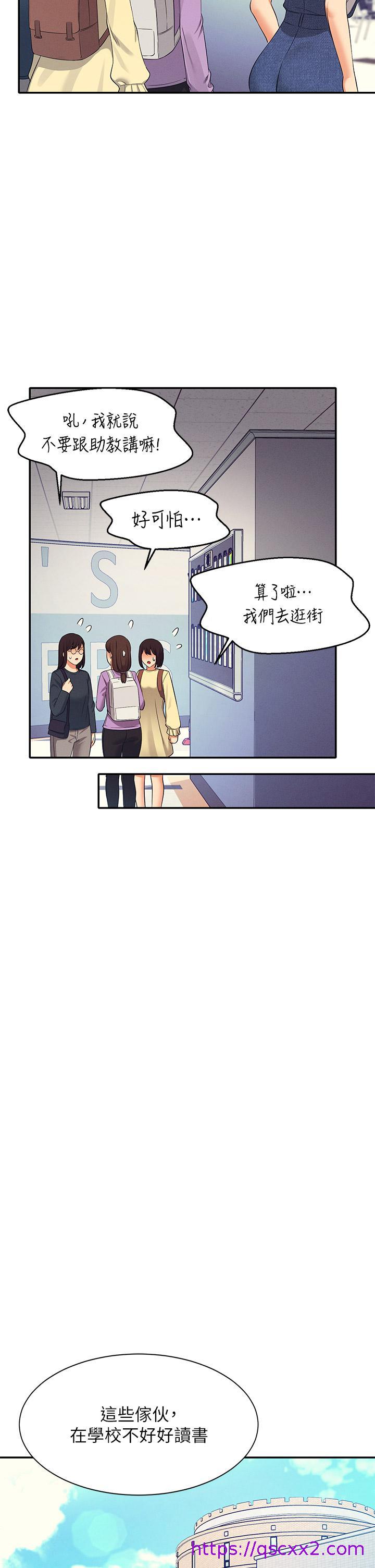 谁说理组没正妹[h漫]韩漫全集-谁说理组没正妹-第40話-在更衣室做壞事无删减无遮挡章节图片 