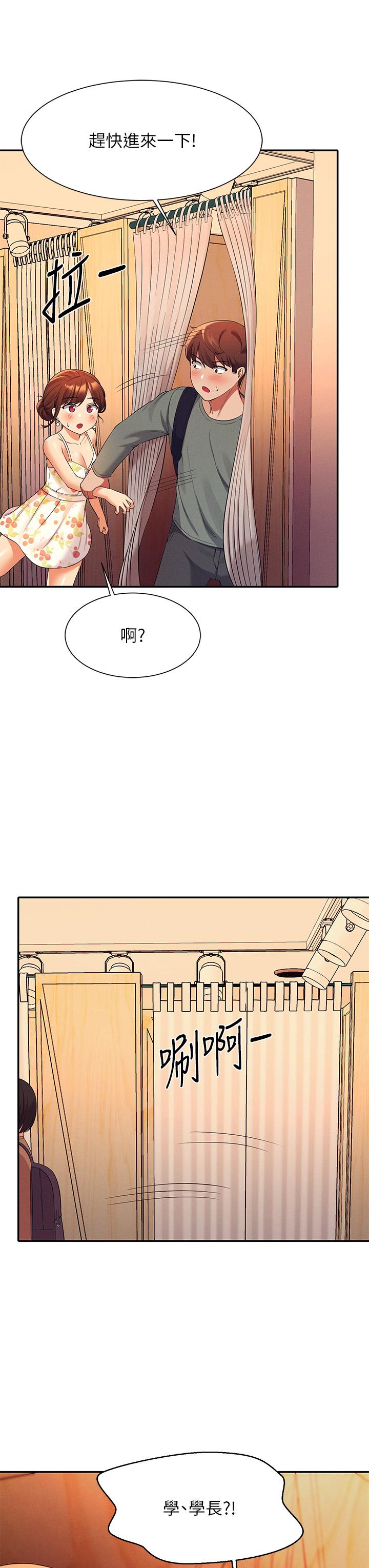 谁说理组没正妹[h漫]韩漫全集-谁说理组没正妹-第40話-在更衣室做壞事无删减无遮挡章节图片 