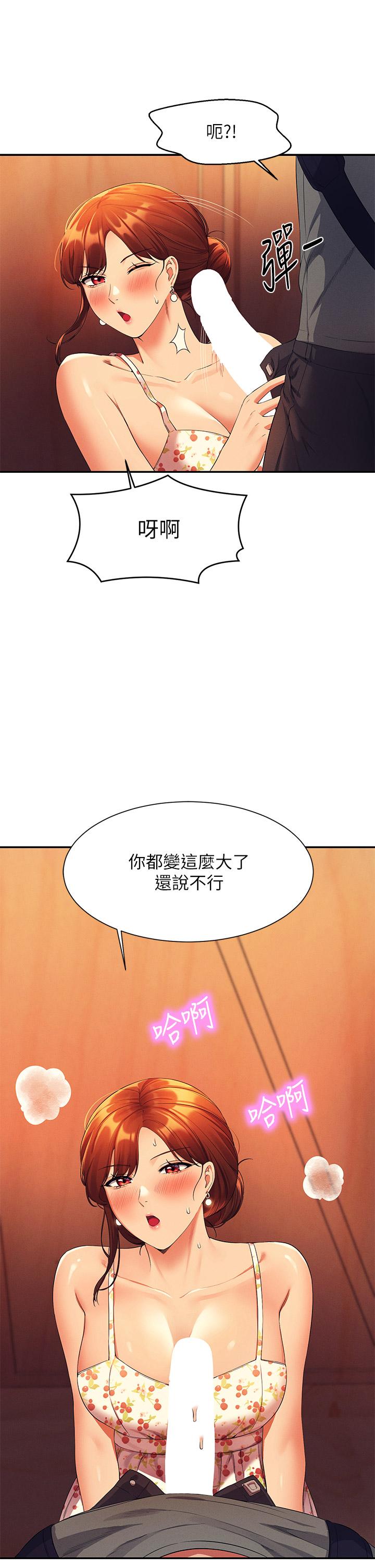 谁说理组没正妹[h漫]韩漫全集-谁说理组没正妹-第40話-在更衣室做壞事无删减无遮挡章节图片 