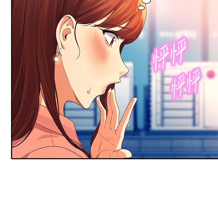谁说理组没正妹[h漫]韩漫全集-谁说理组没正妹-第41話-我的口交技術如何无删减无遮挡章节图片 