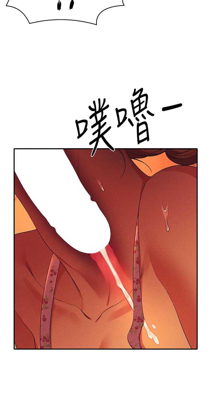 谁说理组没正妹[h漫]韩漫全集-谁说理组没正妹-第41話-我的口交技術如何无删减无遮挡章节图片 