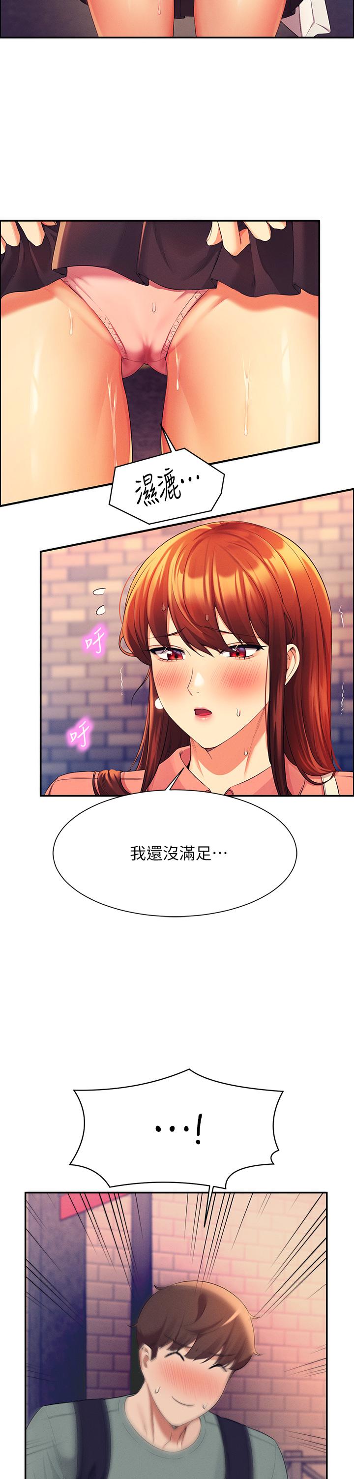 谁说理组没正妹[h漫]韩漫全集-谁说理组没正妹-第41話-我的口交技術如何无删减无遮挡章节图片 