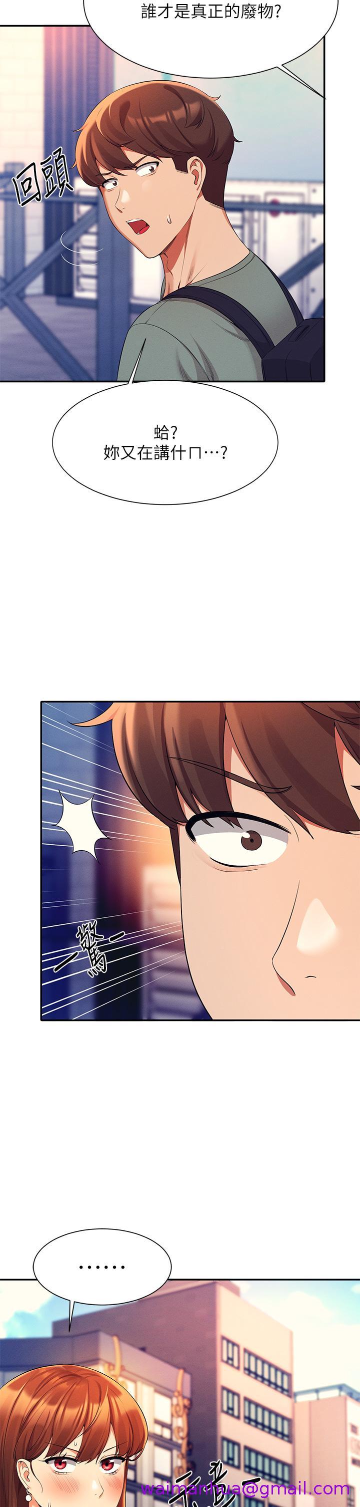 谁说理组没正妹[h漫]韩漫全集-谁说理组没正妹-第41話-我的口交技術如何无删减无遮挡章节图片 