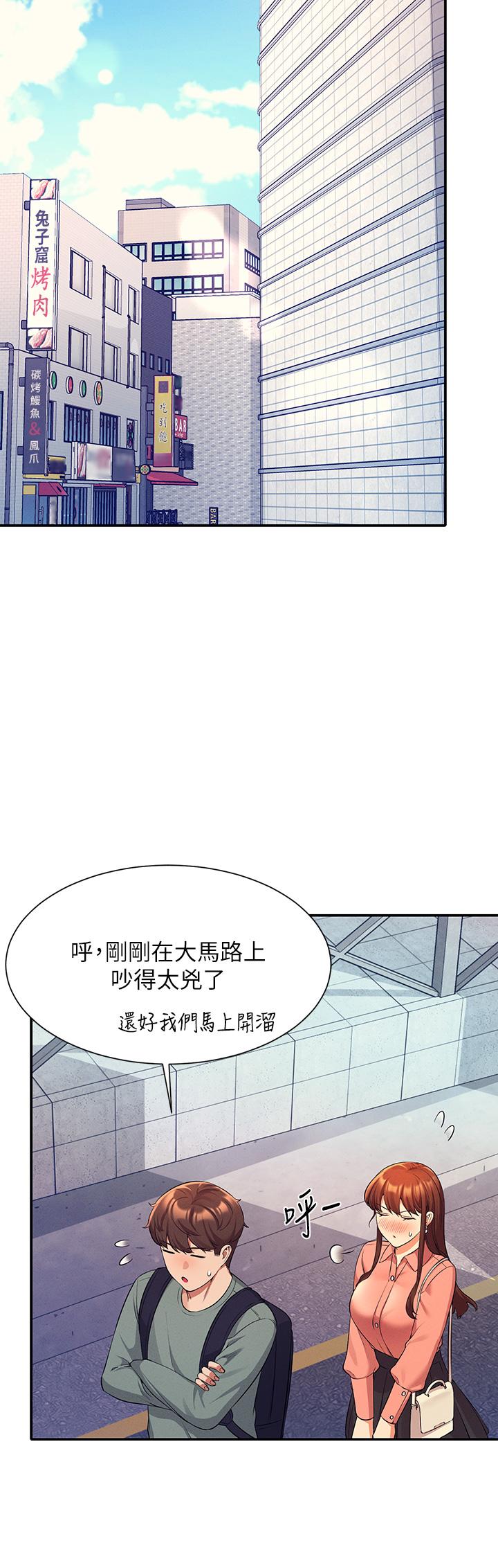 谁说理组没正妹[h漫]韩漫全集-谁说理组没正妹-第41話-我的口交技術如何无删减无遮挡章节图片 