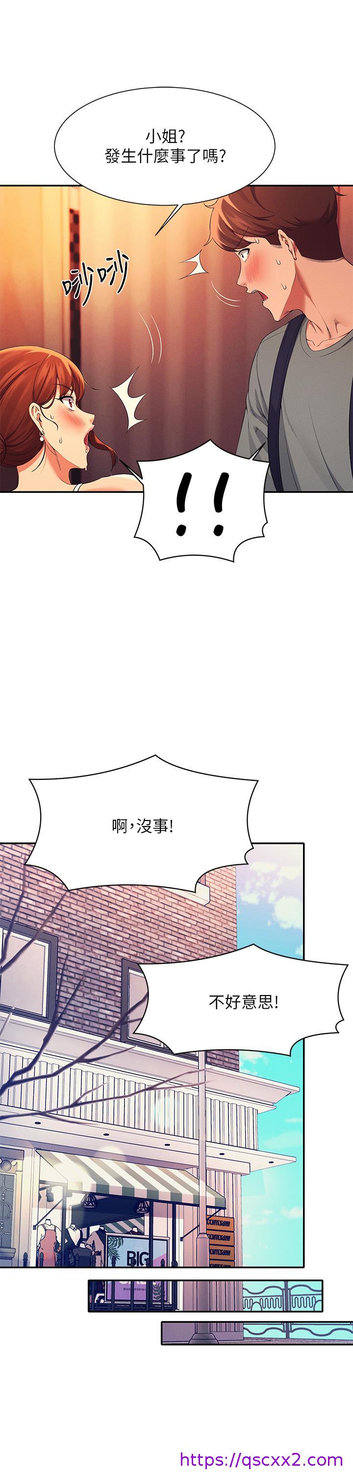 谁说理组没正妹[h漫]韩漫全集-谁说理组没正妹-第41話-我的口交技術如何无删减无遮挡章节图片 