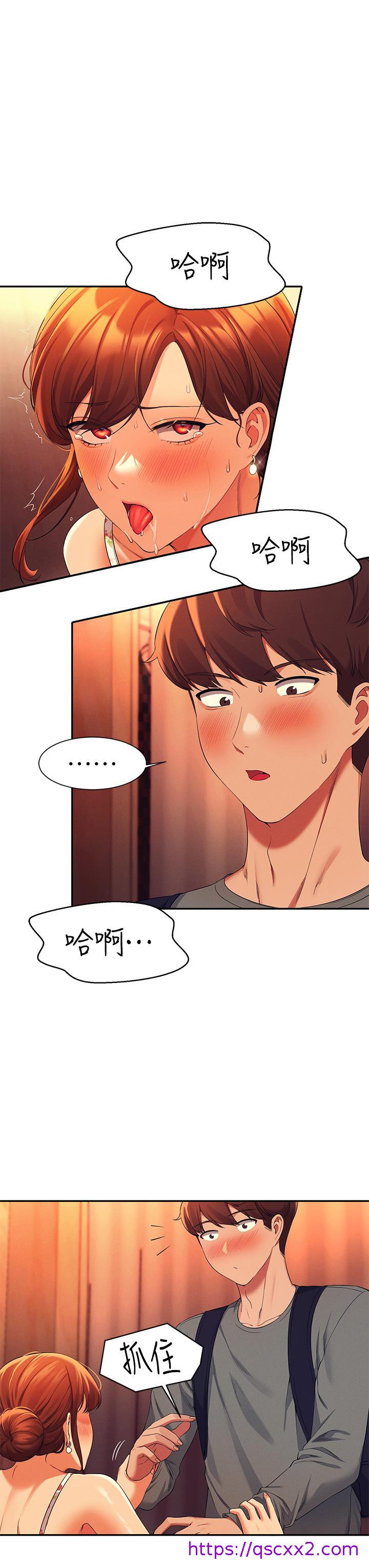 谁说理组没正妹[h漫]韩漫全集-谁说理组没正妹-第41話-我的口交技術如何无删减无遮挡章节图片 