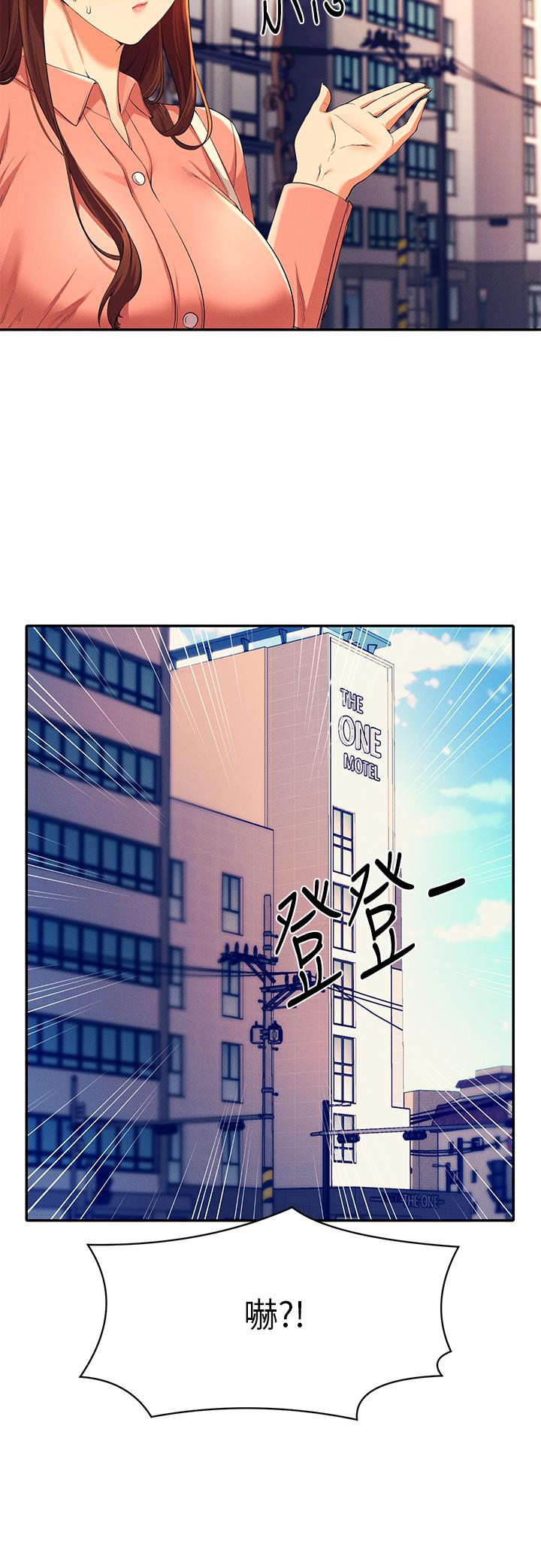 谁说理组没正妹[h漫]韩漫全集-谁说理组没正妹-第41話-我的口交技術如何无删减无遮挡章节图片 