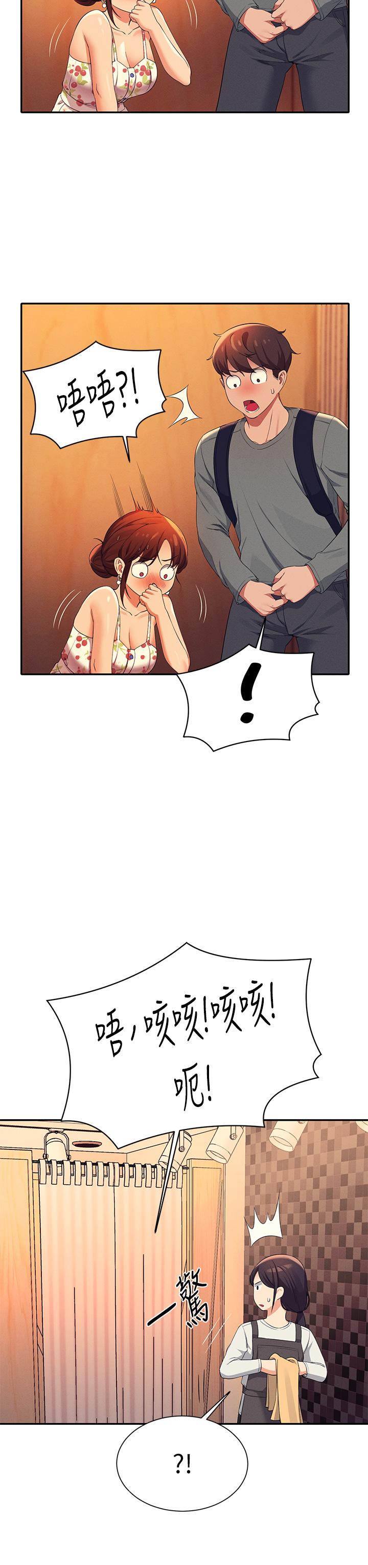 谁说理组没正妹[h漫]韩漫全集-谁说理组没正妹-第41話-我的口交技術如何无删减无遮挡章节图片 