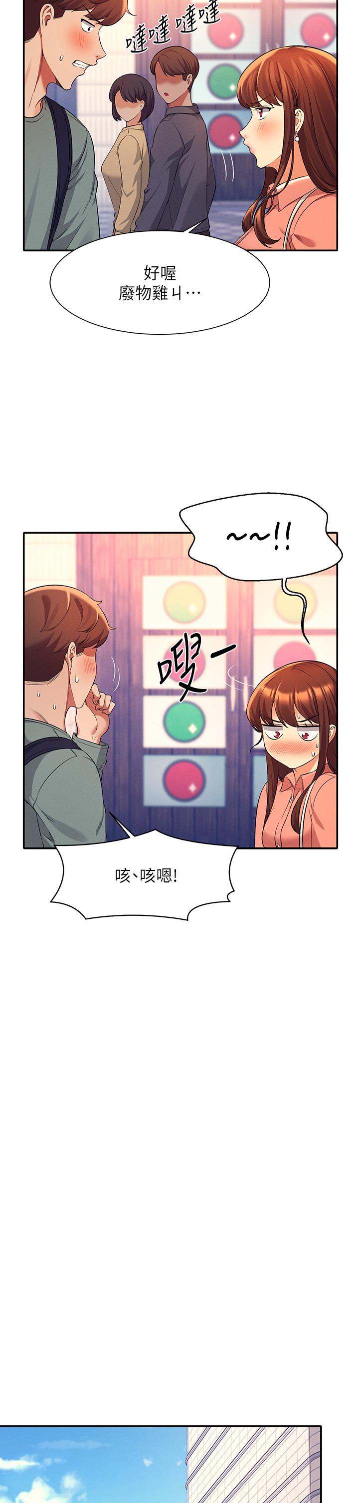 谁说理组没正妹[h漫]韩漫全集-谁说理组没正妹-第41話-我的口交技術如何无删减无遮挡章节图片 