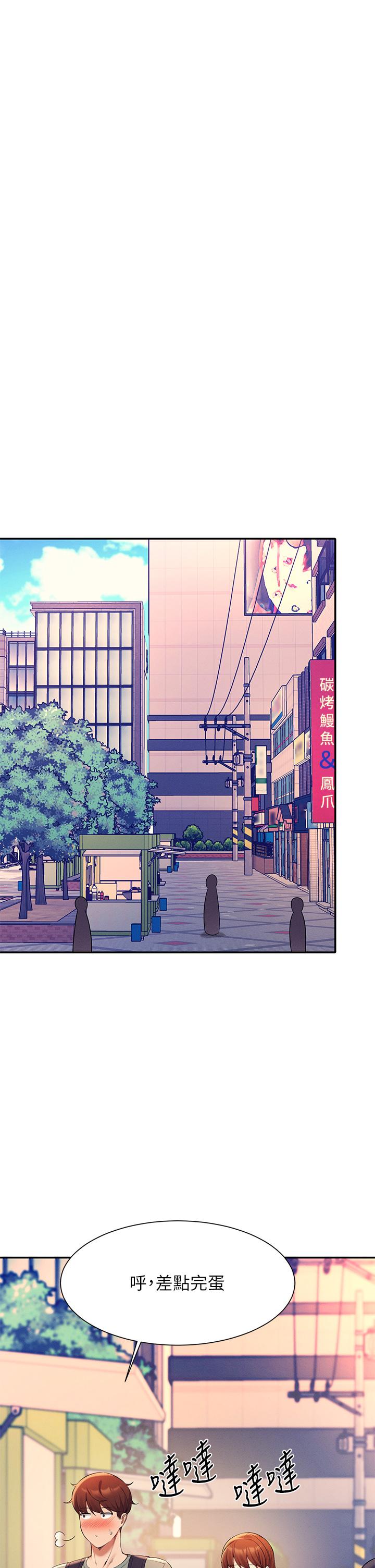 谁说理组没正妹[h漫]韩漫全集-谁说理组没正妹-第41話-我的口交技術如何无删减无遮挡章节图片 