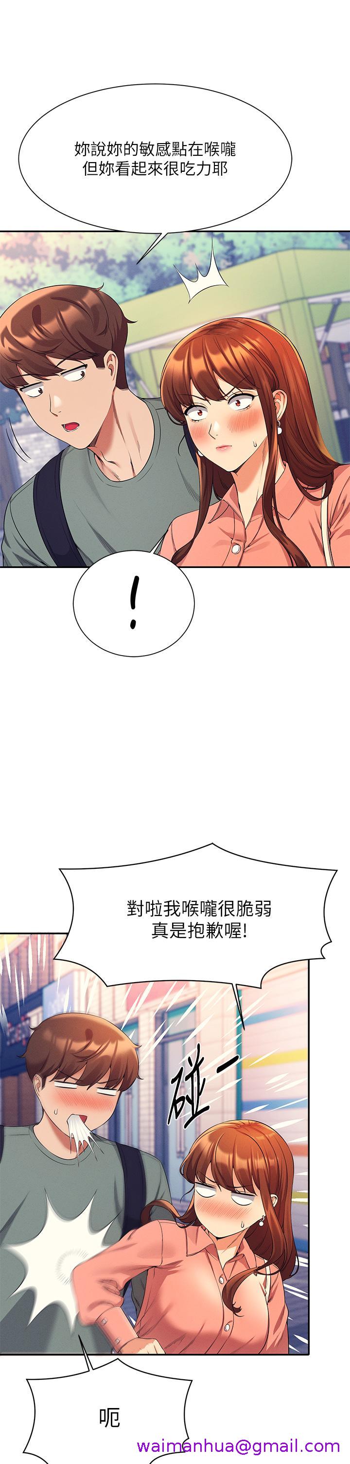 谁说理组没正妹[h漫]韩漫全集-谁说理组没正妹-第41話-我的口交技術如何无删减无遮挡章节图片 