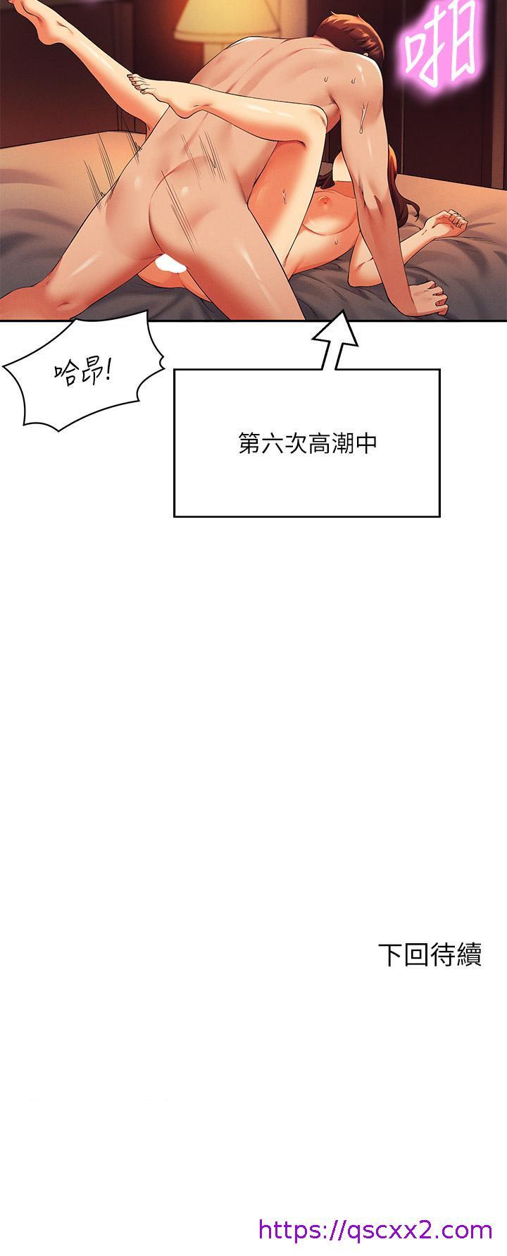 谁说理组没正妹[h漫]韩漫全集-谁说理组没正妹-第42話-看誰先高潮的火熱賭注无删减无遮挡章节图片 