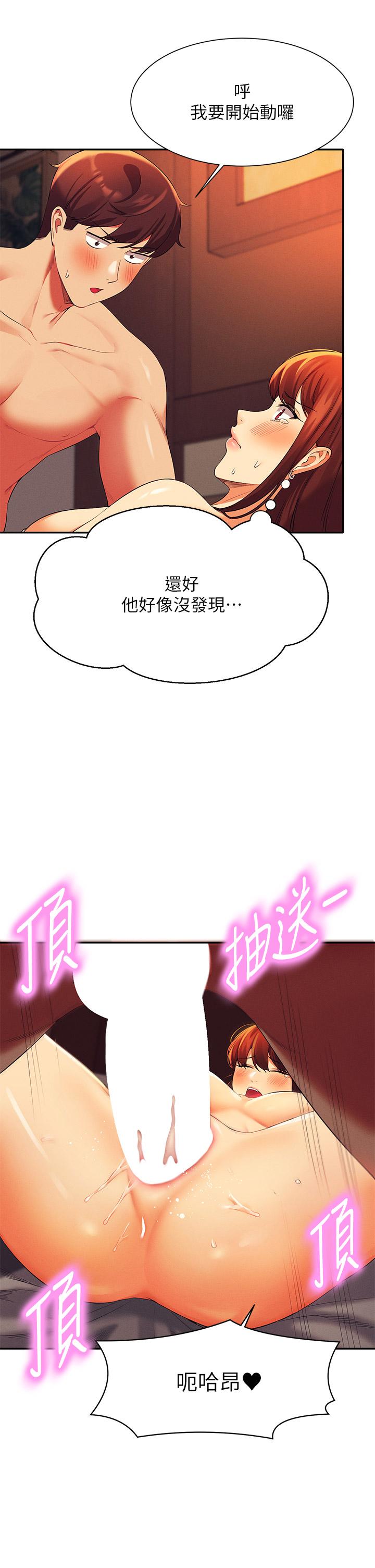 谁说理组没正妹[h漫]韩漫全集-谁说理组没正妹-第42話-看誰先高潮的火熱賭注无删减无遮挡章节图片 