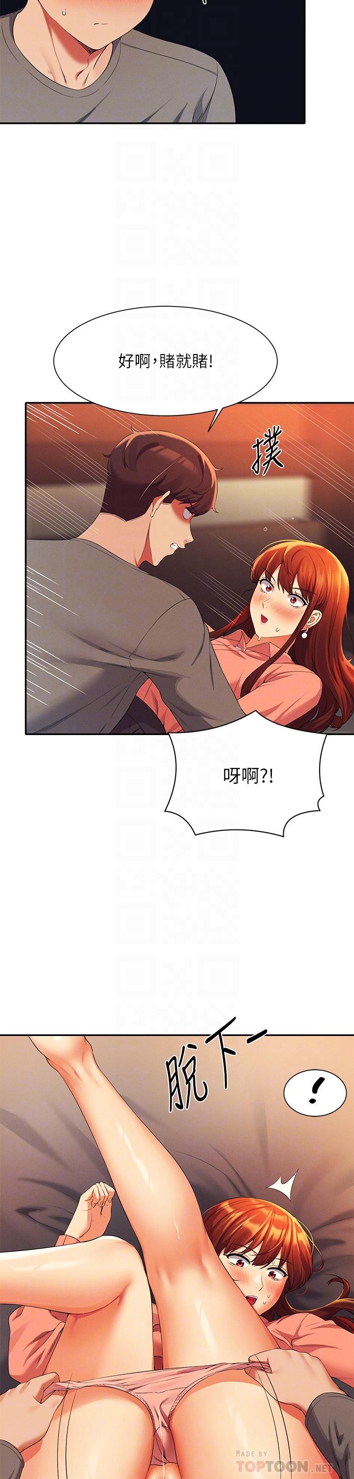 谁说理组没正妹[h漫]韩漫全集-谁说理组没正妹-第42話-看誰先高潮的火熱賭注无删减无遮挡章节图片 