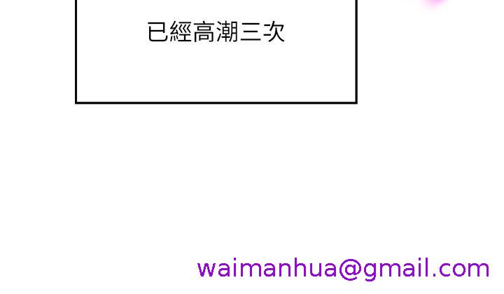谁说理组没正妹[h漫]韩漫全集-谁说理组没正妹-第42話-看誰先高潮的火熱賭注无删减无遮挡章节图片 