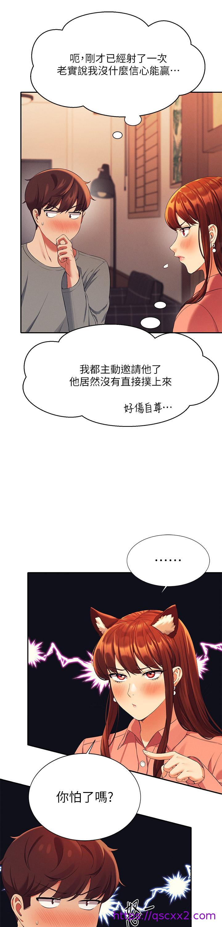 谁说理组没正妹[h漫]韩漫全集-谁说理组没正妹-第42話-看誰先高潮的火熱賭注无删减无遮挡章节图片 