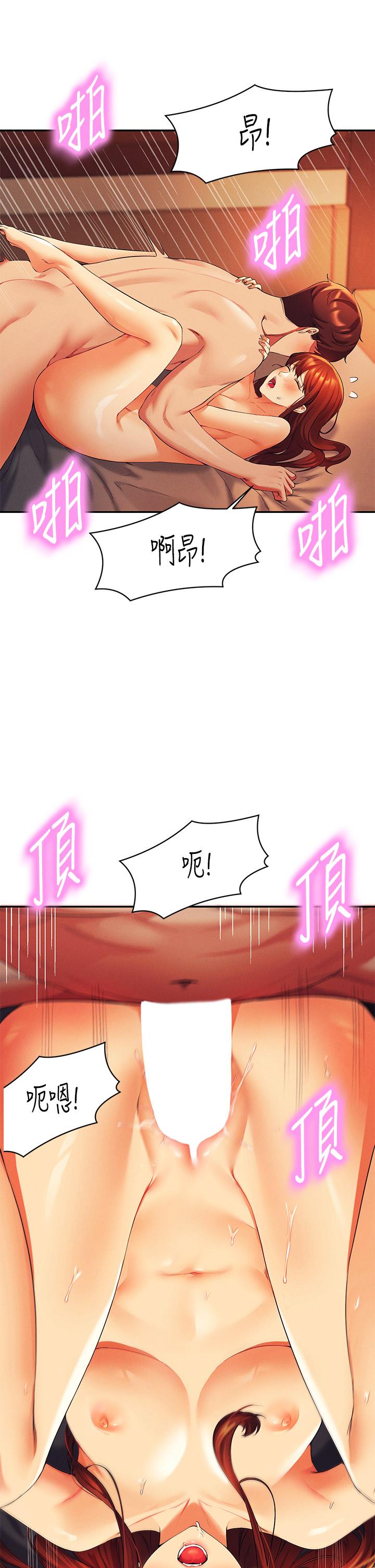 谁说理组没正妹[h漫]韩漫全集-谁说理组没正妹-第42話-看誰先高潮的火熱賭注无删减无遮挡章节图片 