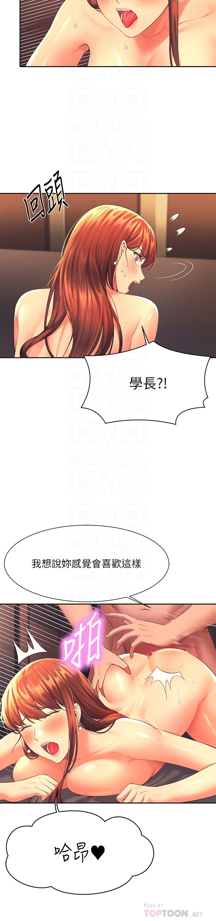 谁说理组没正妹[h漫]韩漫全集-谁说理组没正妹-第43話-愛液噴發的激烈高潮无删减无遮挡章节图片 