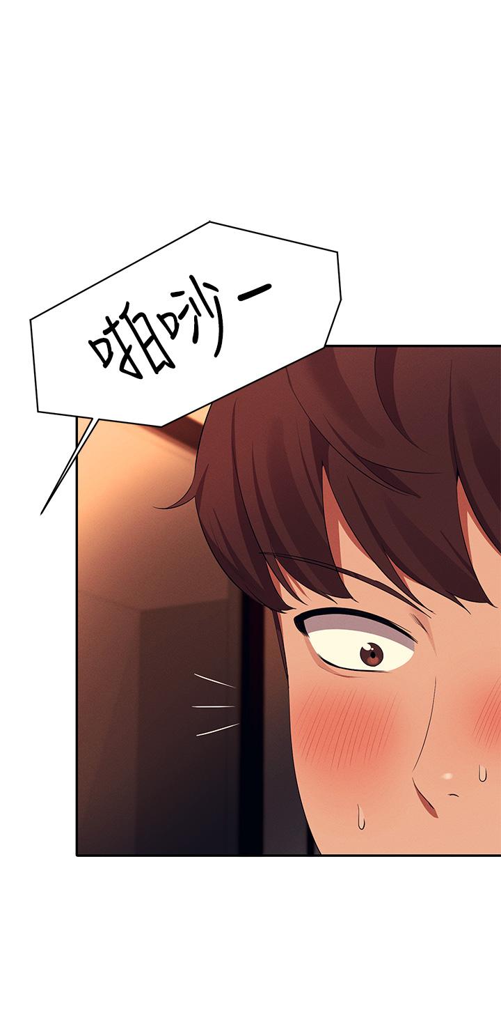 谁说理组没正妹[h漫]韩漫全集-谁说理组没正妹-第43話-愛液噴發的激烈高潮无删减无遮挡章节图片 