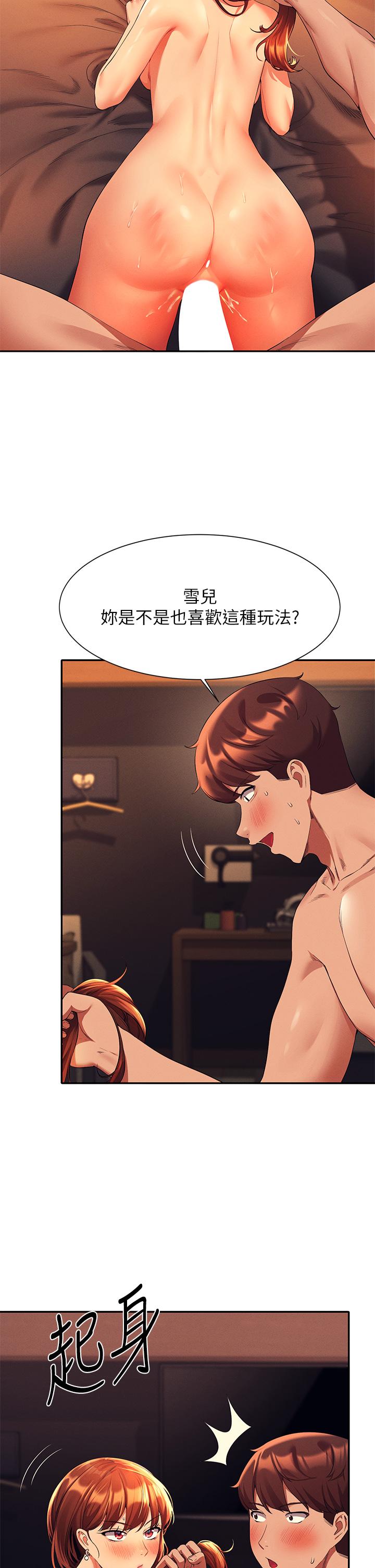 谁说理组没正妹[h漫]韩漫全集-谁说理组没正妹-第43話-愛液噴發的激烈高潮无删减无遮挡章节图片 