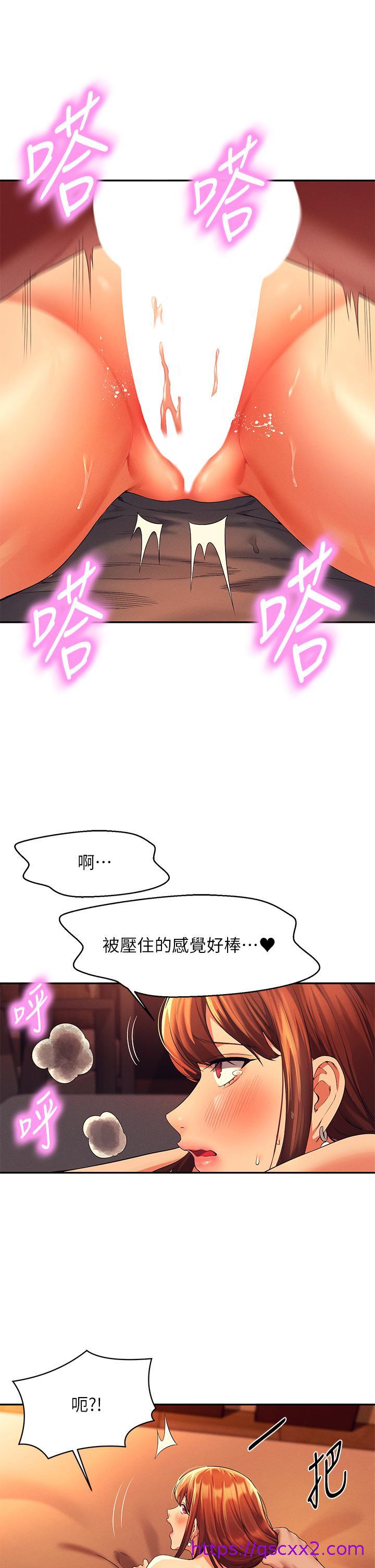 谁说理组没正妹[h漫]韩漫全集-谁说理组没正妹-第43話-愛液噴發的激烈高潮无删减无遮挡章节图片 