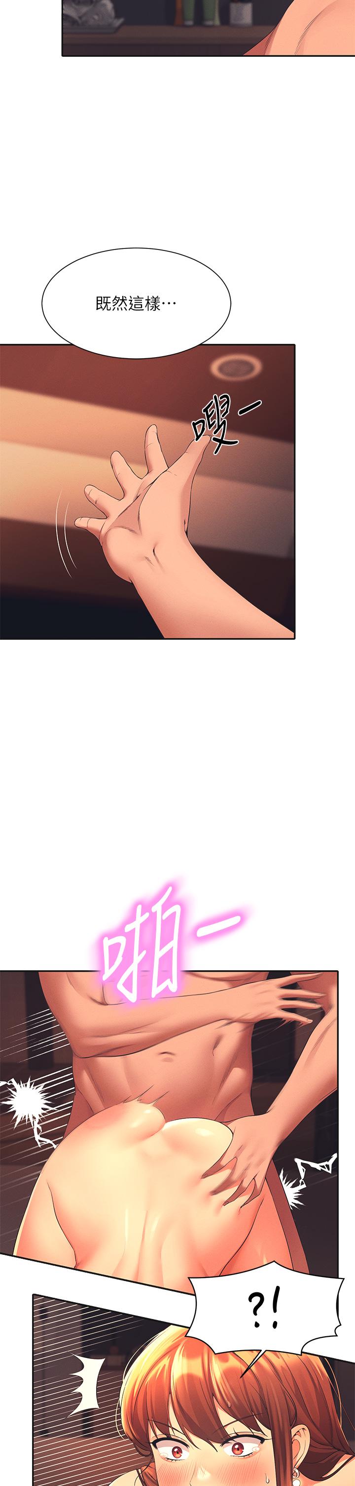 谁说理组没正妹[h漫]韩漫全集-谁说理组没正妹-第43話-愛液噴發的激烈高潮无删减无遮挡章节图片 