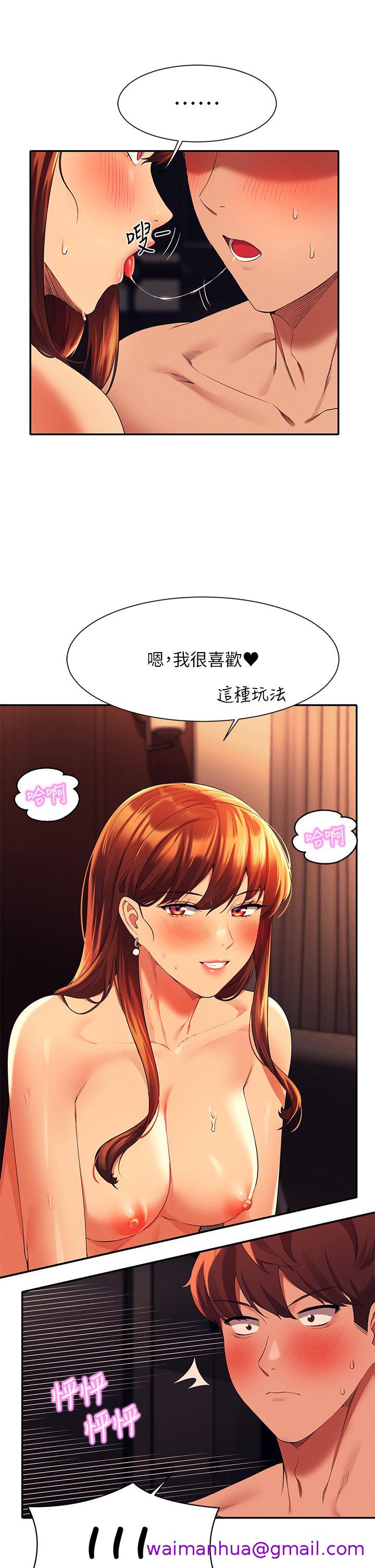 谁说理组没正妹[h漫]韩漫全集-谁说理组没正妹-第43話-愛液噴發的激烈高潮无删减无遮挡章节图片 