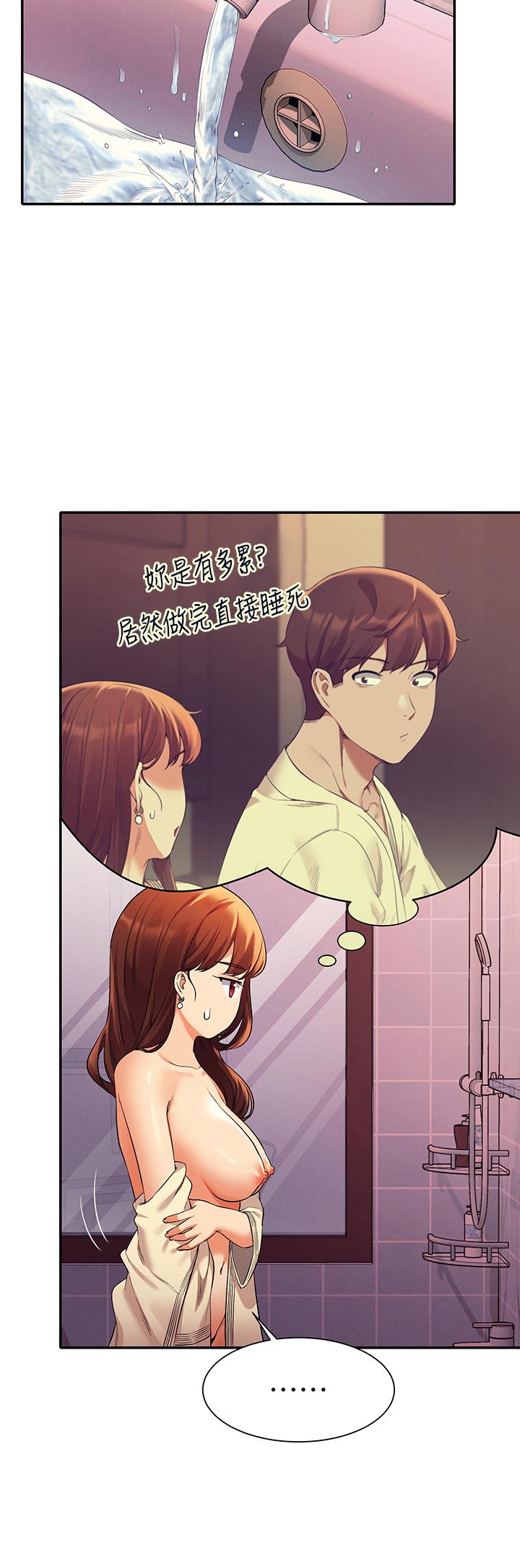 谁说理组没正妹[h漫]韩漫全集-谁说理组没正妹-第44話-怎麼辦，我又想要了无删减无遮挡章节图片 