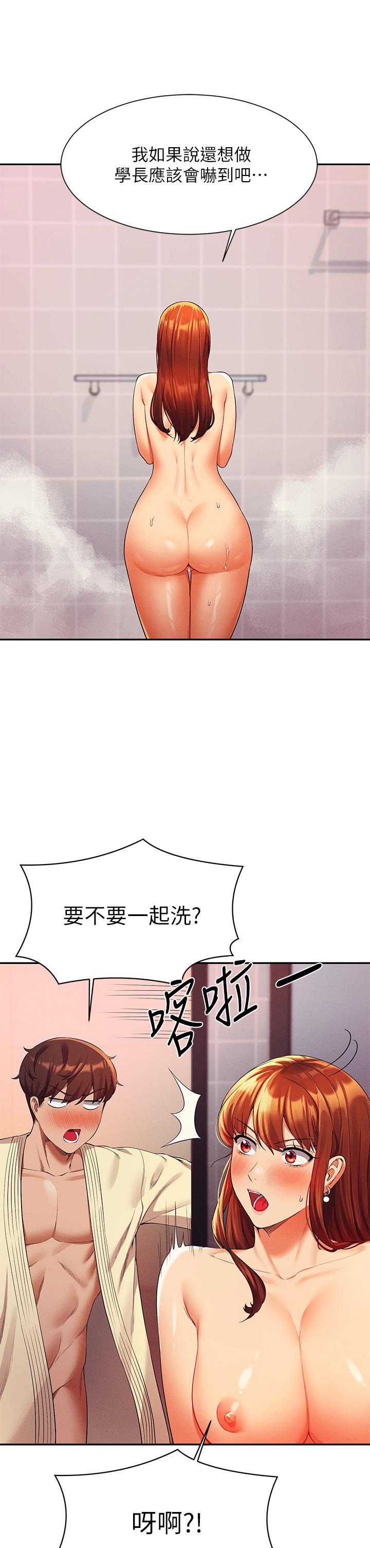 谁说理组没正妹[h漫]韩漫全集-谁说理组没正妹-第44話-怎麼辦，我又想要了无删减无遮挡章节图片 