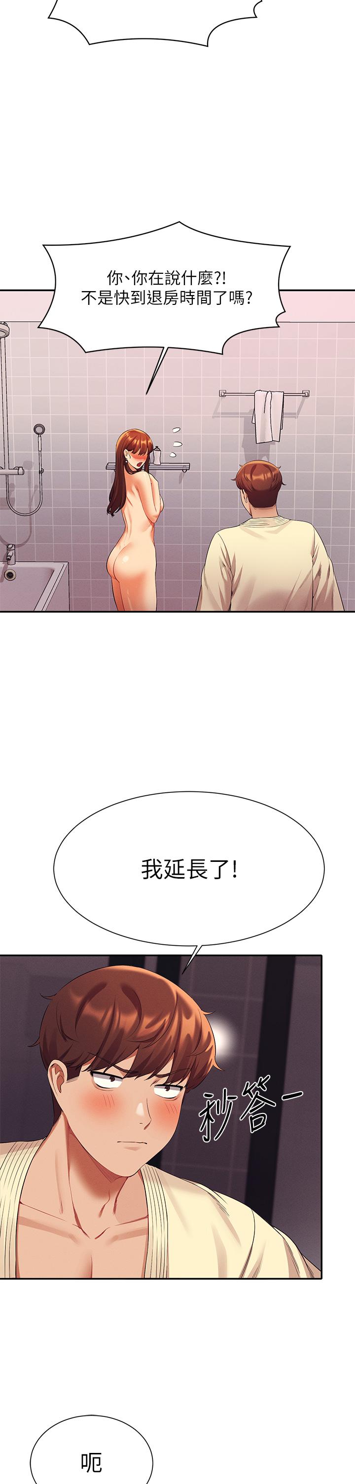 谁说理组没正妹[h漫]韩漫全集-谁说理组没正妹-第44話-怎麼辦，我又想要了无删减无遮挡章节图片 