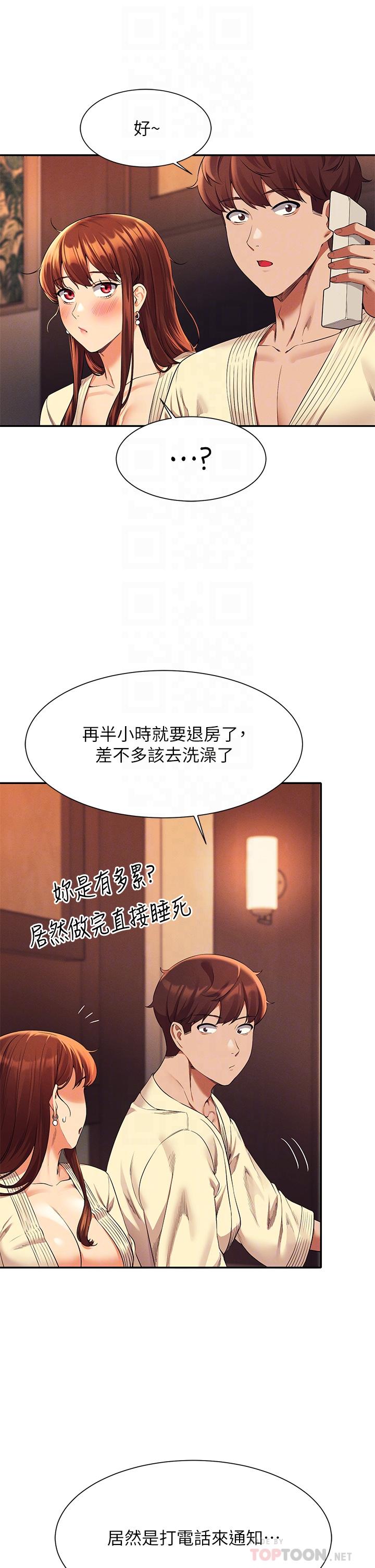 谁说理组没正妹[h漫]韩漫全集-谁说理组没正妹-第44話-怎麼辦，我又想要了无删减无遮挡章节图片 