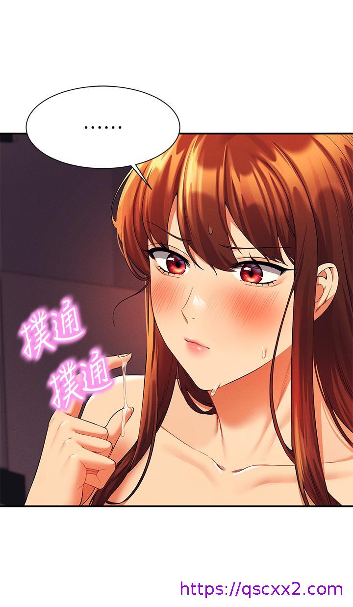 谁说理组没正妹[h漫]韩漫全集-谁说理组没正妹-第44話-怎麼辦，我又想要了无删减无遮挡章节图片 