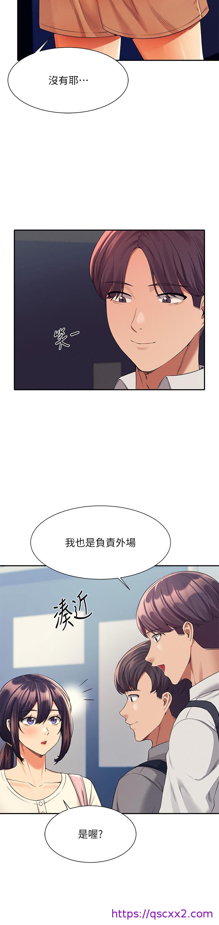 谁说理组没正妹[h漫]韩漫全集-谁说理组没正妹-第44話-怎麼辦，我又想要了无删减无遮挡章节图片 