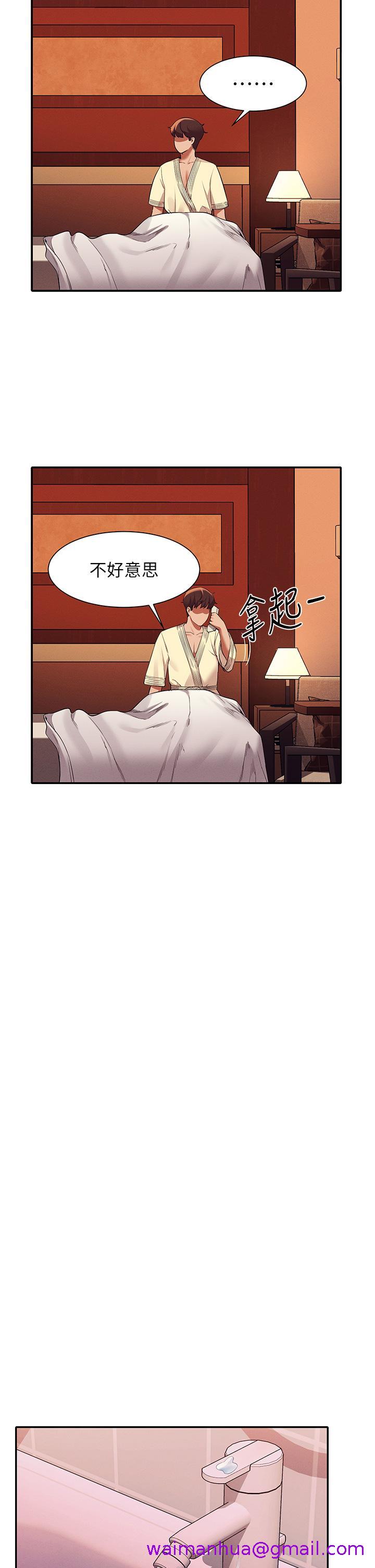 谁说理组没正妹[h漫]韩漫全集-谁说理组没正妹-第44話-怎麼辦，我又想要了无删减无遮挡章节图片 