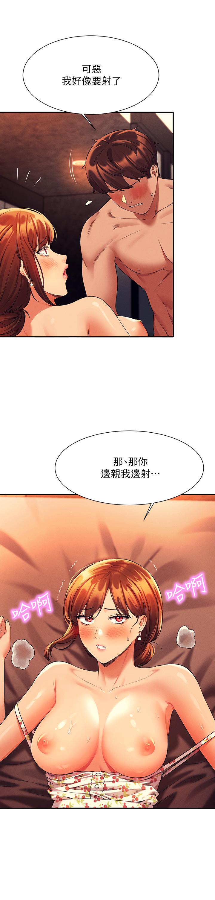 谁说理组没正妹[h漫]韩漫全集-谁说理组没正妹-第45話-我來用嘴幫你清乾淨无删减无遮挡章节图片 
