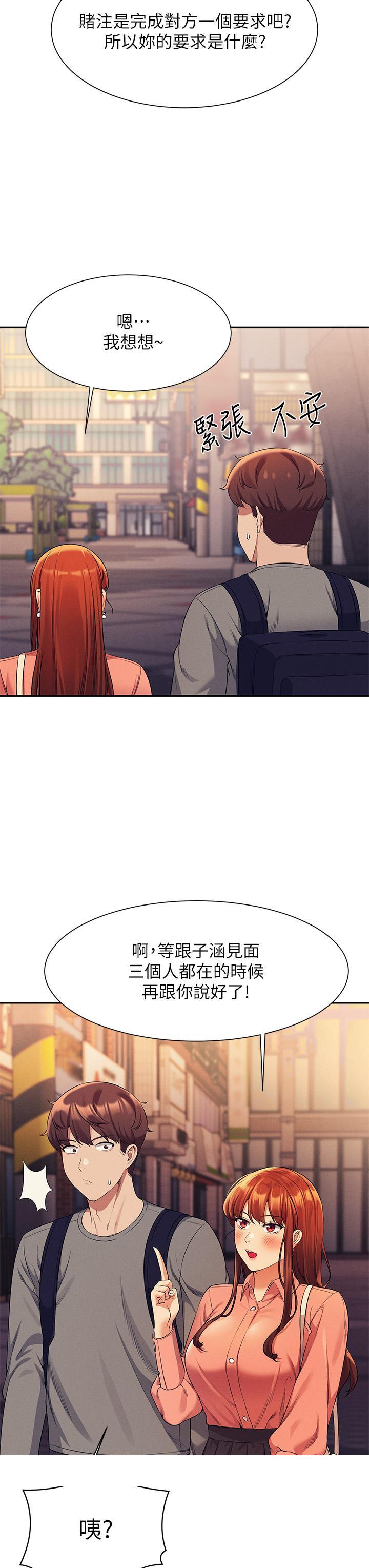谁说理组没正妹[h漫]韩漫全集-谁说理组没正妹-第45話-我來用嘴幫你清乾淨无删减无遮挡章节图片 