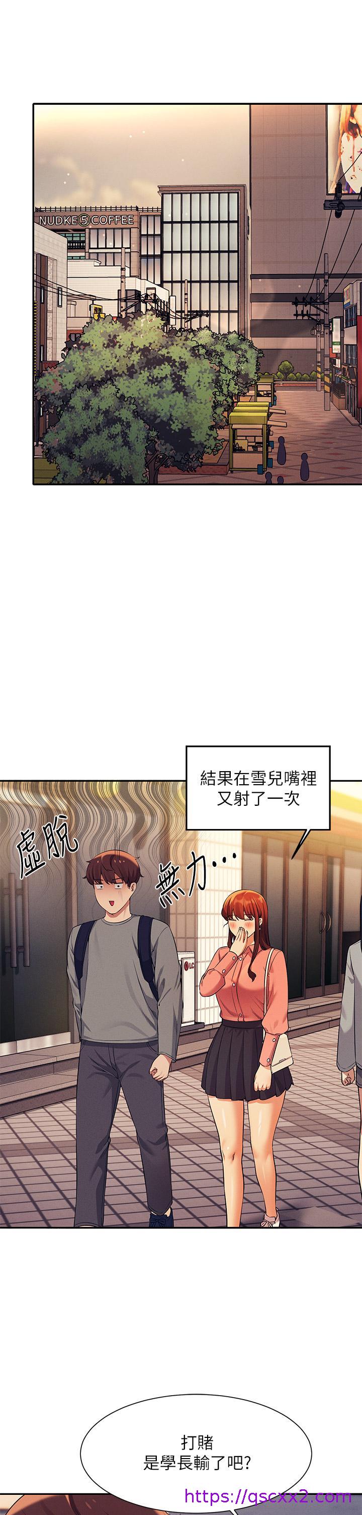 谁说理组没正妹[h漫]韩漫全集-谁说理组没正妹-第45話-我來用嘴幫你清乾淨无删减无遮挡章节图片 