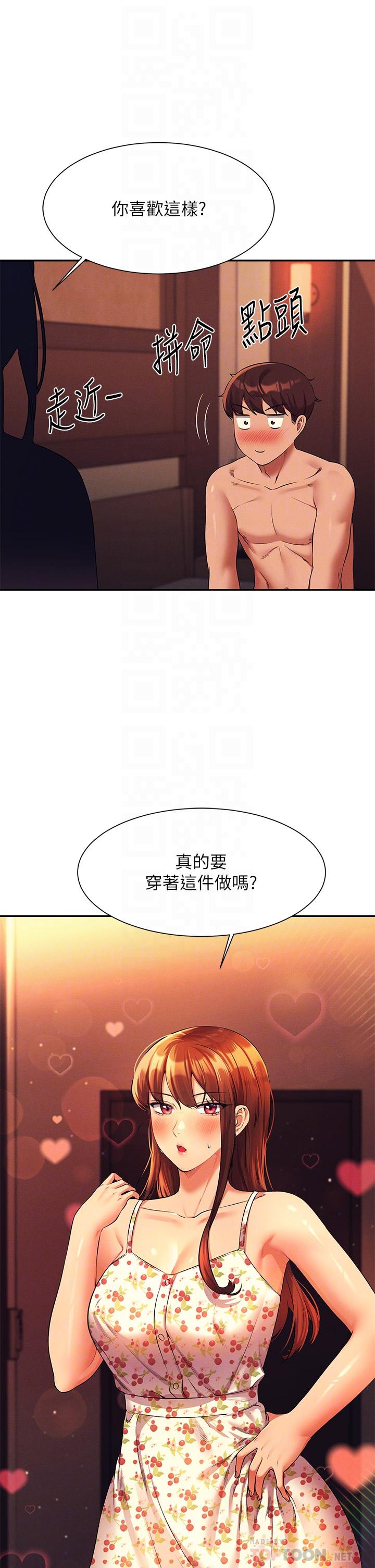 谁说理组没正妹[h漫]韩漫全集-谁说理组没正妹-第45話-我來用嘴幫你清乾淨无删减无遮挡章节图片 
