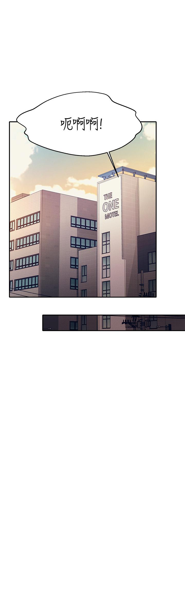 谁说理组没正妹[h漫]韩漫全集-谁说理组没正妹-第45話-我來用嘴幫你清乾淨无删减无遮挡章节图片 