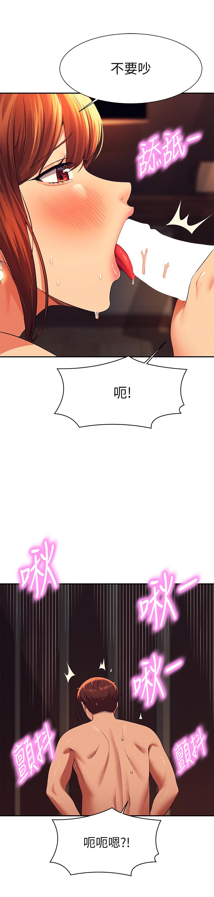 谁说理组没正妹[h漫]韩漫全集-谁说理组没正妹-第45話-我來用嘴幫你清乾淨无删减无遮挡章节图片 