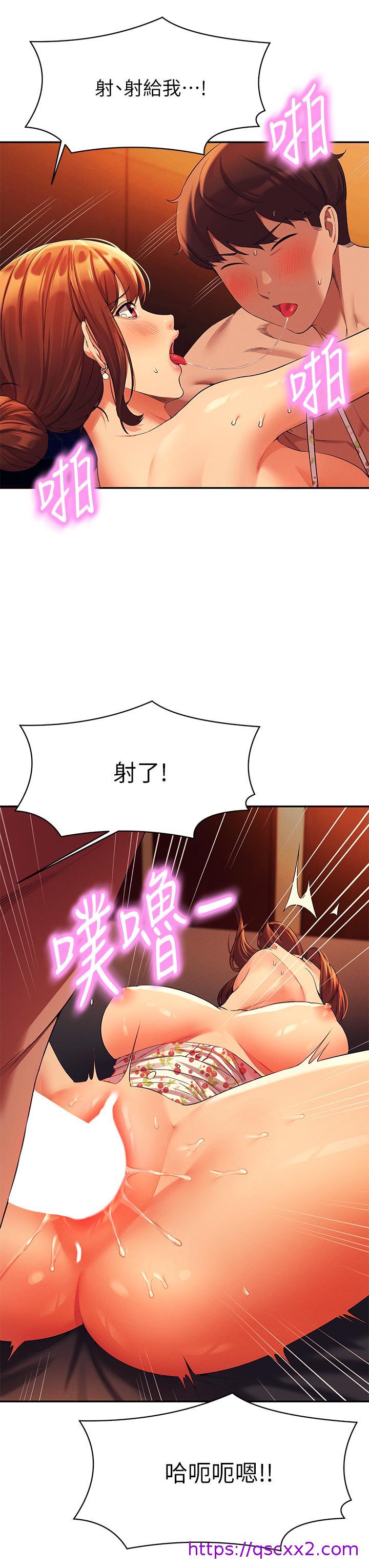 谁说理组没正妹[h漫]韩漫全集-谁说理组没正妹-第45話-我來用嘴幫你清乾淨无删减无遮挡章节图片 