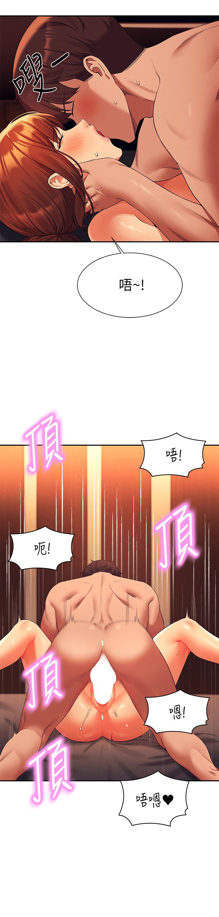 谁说理组没正妹[h漫]韩漫全集-谁说理组没正妹-第45話-我來用嘴幫你清乾淨无删减无遮挡章节图片 