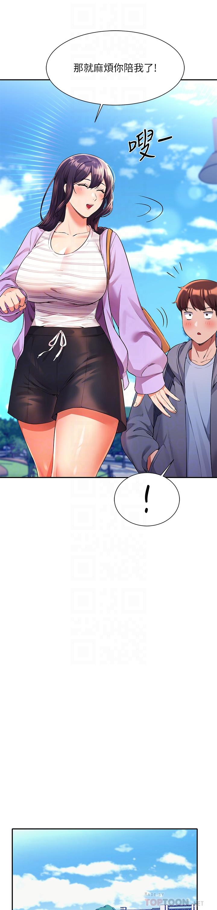 谁说理组没正妹[h漫]韩漫全集-谁说理组没正妹-第47話-理科公主重出江湖无删减无遮挡章节图片 