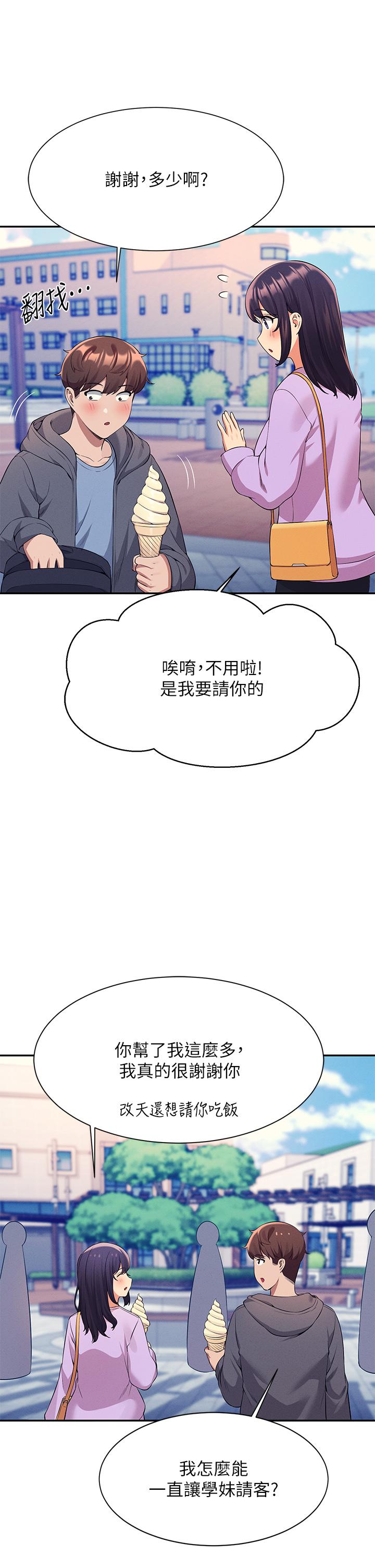 谁说理组没正妹[h漫]韩漫全集-谁说理组没正妹-第47話-理科公主重出江湖无删减无遮挡章节图片 