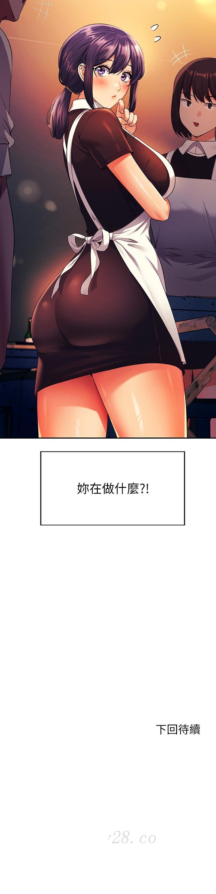 谁说理组没正妹[h漫]韩漫全集-谁说理组没正妹-第47話-理科公主重出江湖无删减无遮挡章节图片 