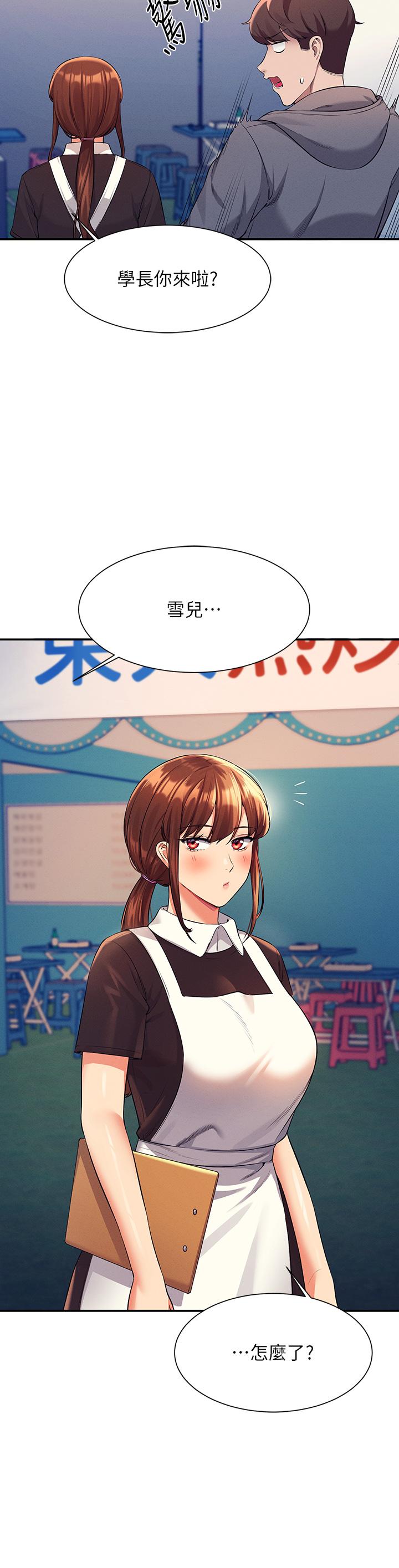 谁说理组没正妹[h漫]韩漫全集-谁说理组没正妹-第47話-理科公主重出江湖无删减无遮挡章节图片 