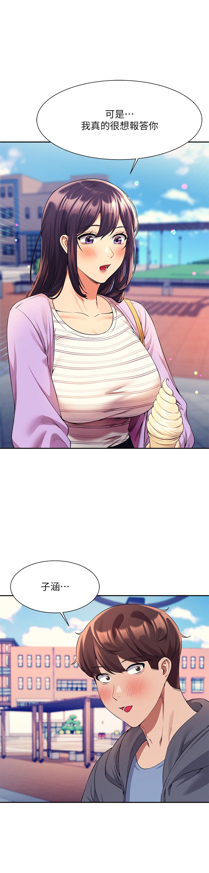 谁说理组没正妹[h漫]韩漫全集-谁说理组没正妹-第47話-理科公主重出江湖无删减无遮挡章节图片 