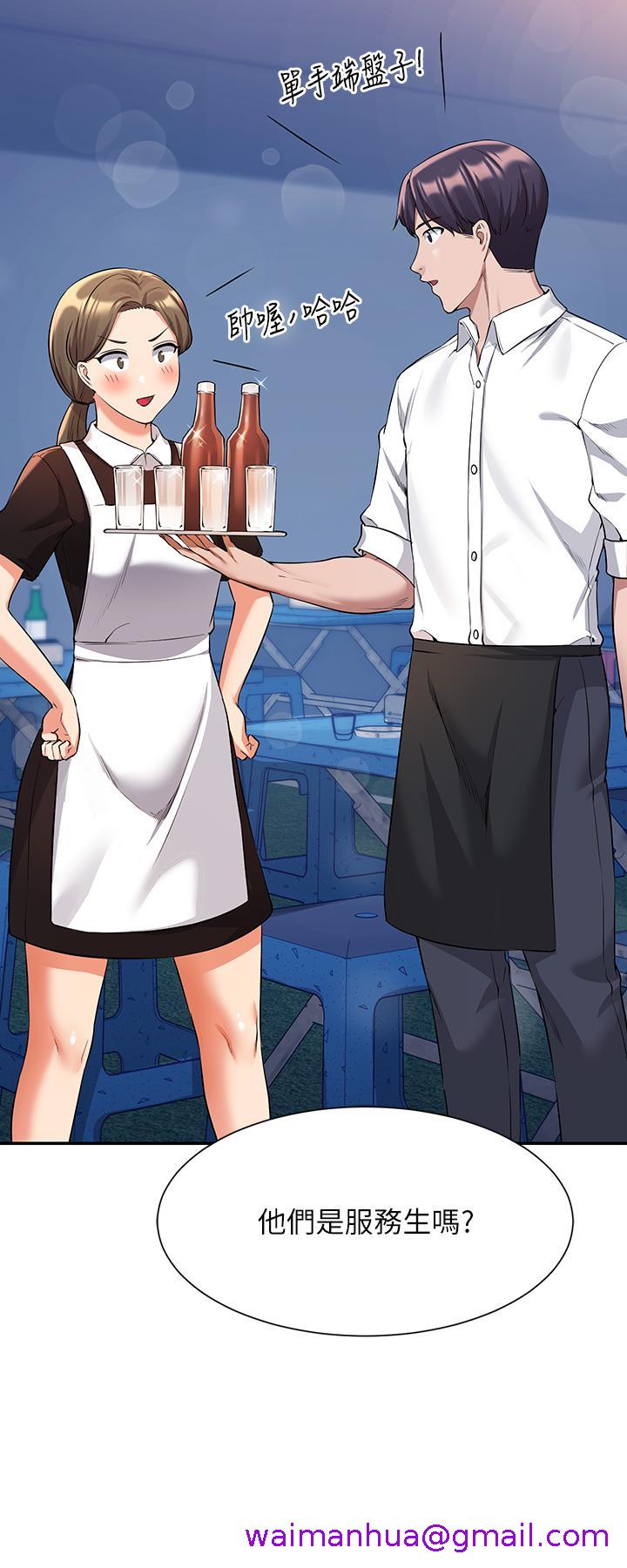 谁说理组没正妹[h漫]韩漫全集-谁说理组没正妹-第47話-理科公主重出江湖无删减无遮挡章节图片 