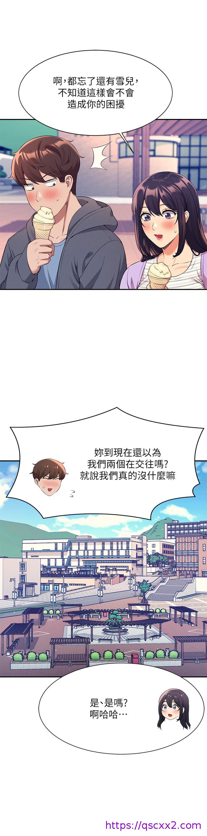 谁说理组没正妹[h漫]韩漫全集-谁说理组没正妹-第47話-理科公主重出江湖无删减无遮挡章节图片 