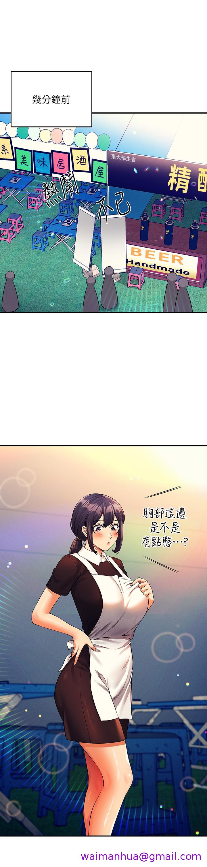 谁说理组没正妹[h漫]韩漫全集-谁说理组没正妹-第48話-校慶後的cosplay驚喜无删减无遮挡章节图片 